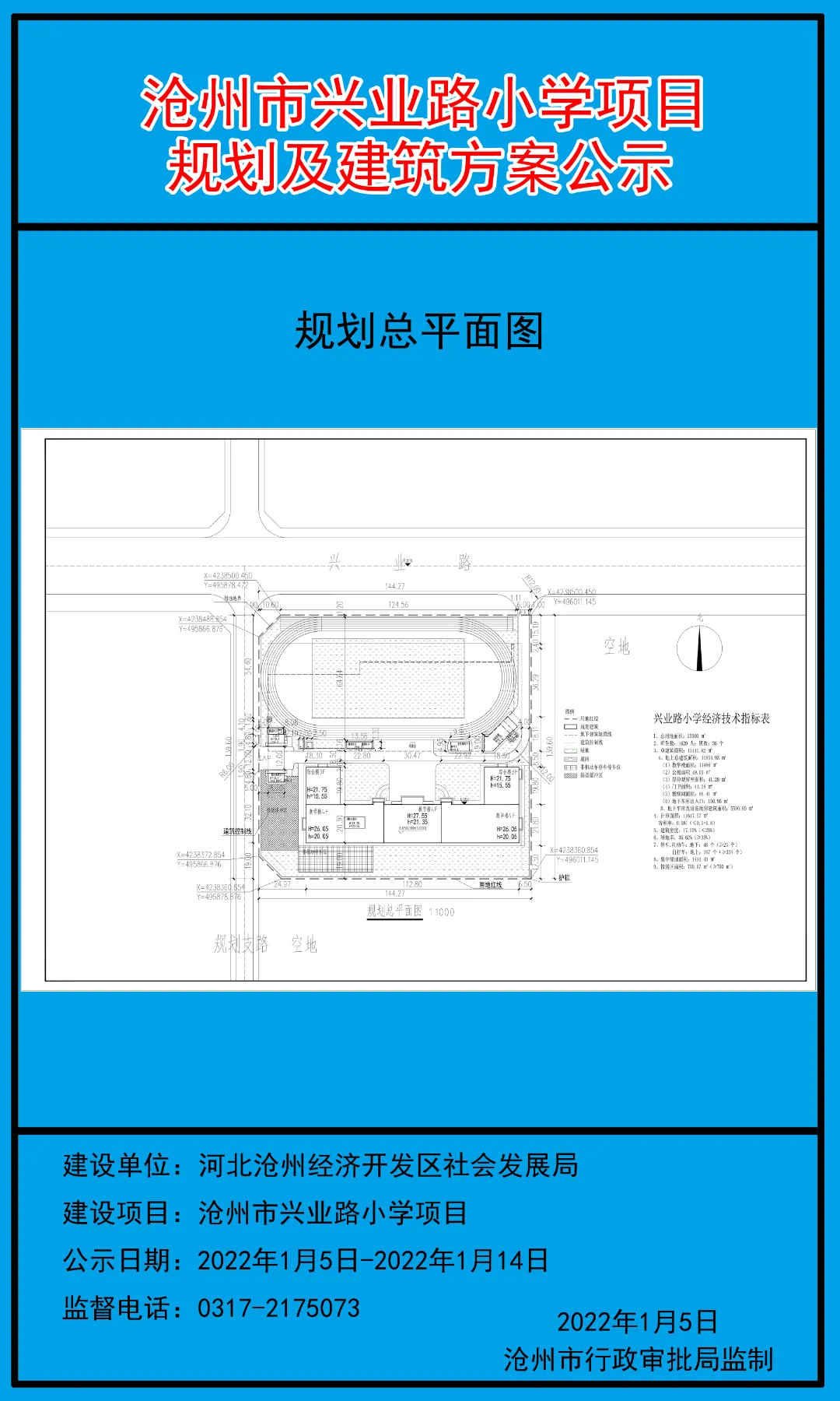 后桥功能及用途