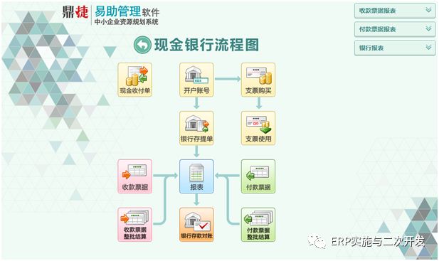 2024年12月28日 第19页