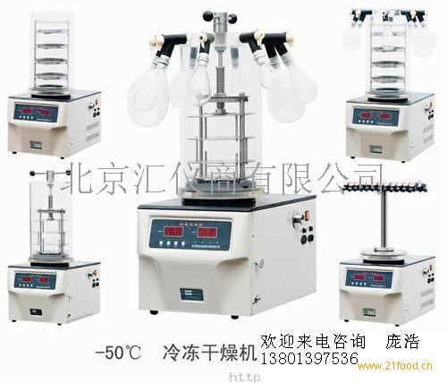 冷冻式干燥机选型计算,冷冻式干燥机选型计算与专业解析评估——精英版探讨,迅速处理解答问题_C版27.663