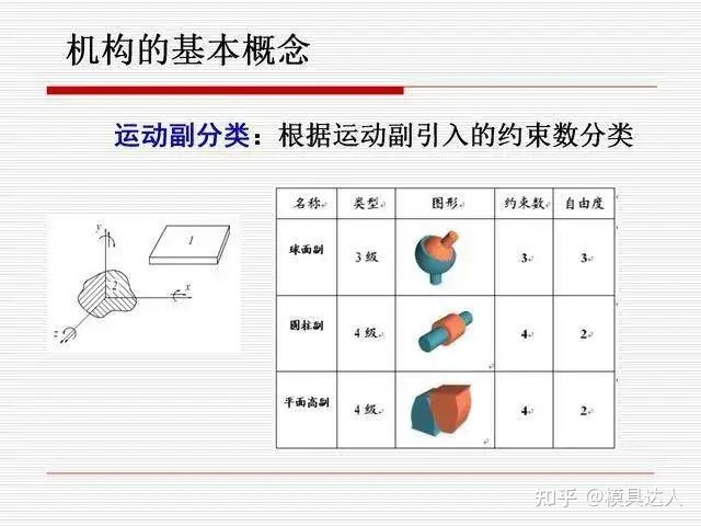 辫子的拼音怎么写,辫子的拼音与定量分析解释定义，探索古老与现代交融的复古版魅力,社会责任方案执行_挑战款38.55