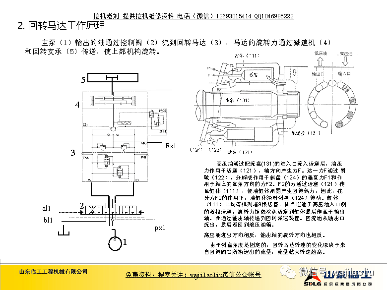 屏蔽泵如何拆装视频