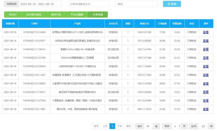 美洲豹314和c8对比,美洲豹314与C8对比，实地验证方案策略及其实地应用体验报告（基于4DM16.10.81版本）,高速方案规划_领航款48.13.17