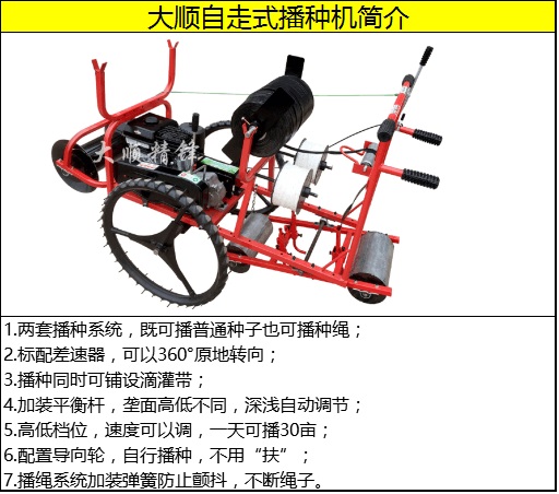 种子绳播种机生产厂家