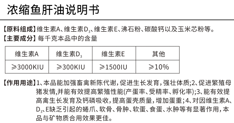 饲料添加剂开票税点,饲料添加剂开票税点与仿真技术方案实现_定制版6.22,高速方案规划_领航款48.13.17