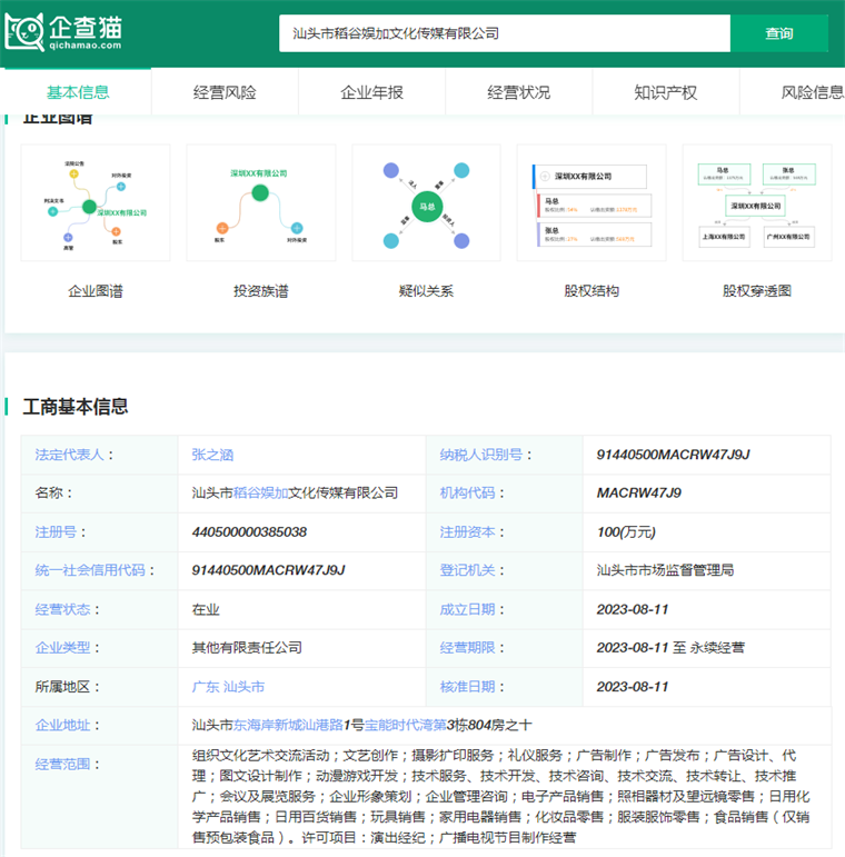 小灵通号码属于哪个运营商,小灵通号码的运营商归属及专家意见解析,专业解析评估_suite36.135