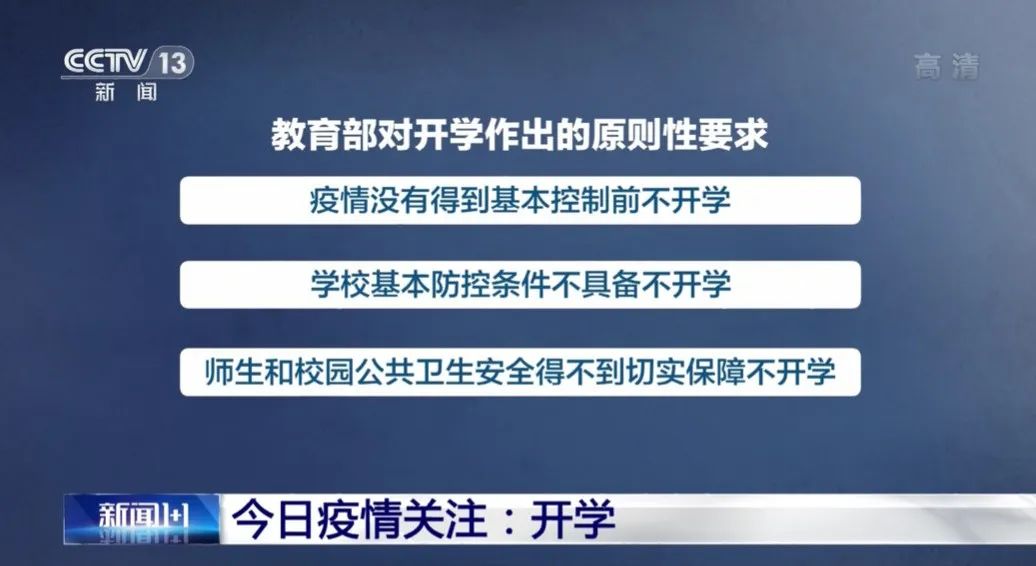 建筑结构材料 第6页