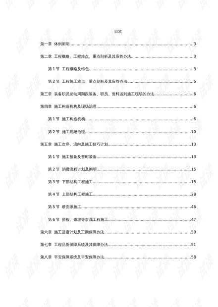 《红木》,红木的科学研究解析说明,快速计划设计解答_ChromeOS90.44.97