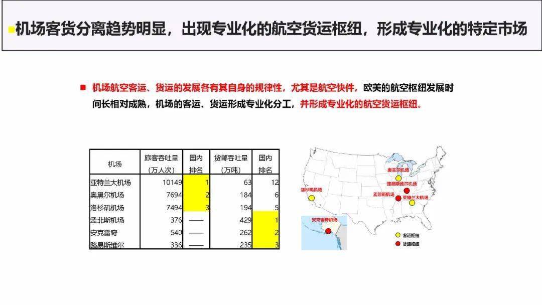 鲜米机的利润分析,鲜米机的利润分析与全面应用分析数据,专业解析评估_suite36.135