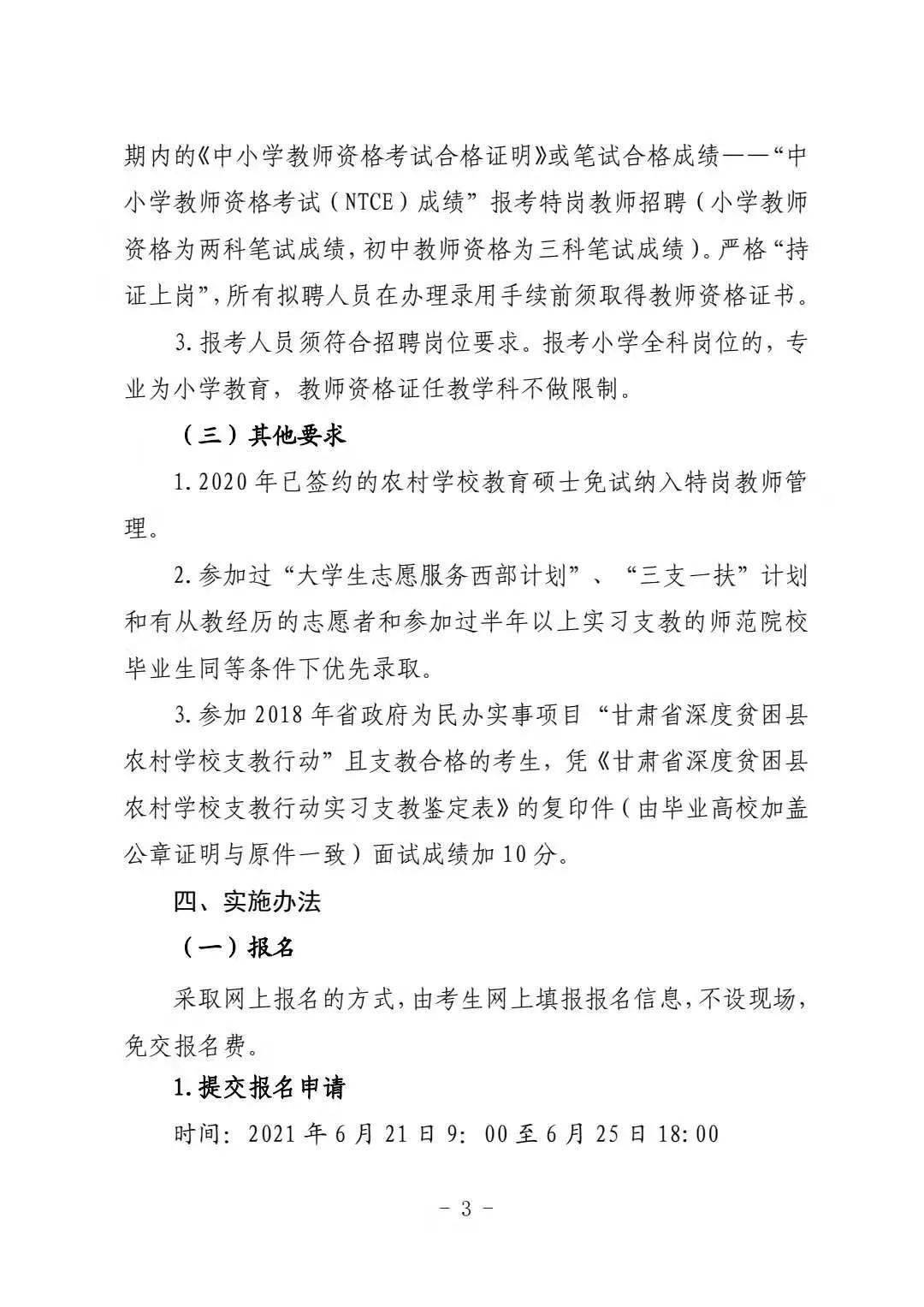 护目镜检验标准,护目镜检验标准与调整细节执行方案，Kindle72的全面解读,实地验证方案策略_4DM16.10.81