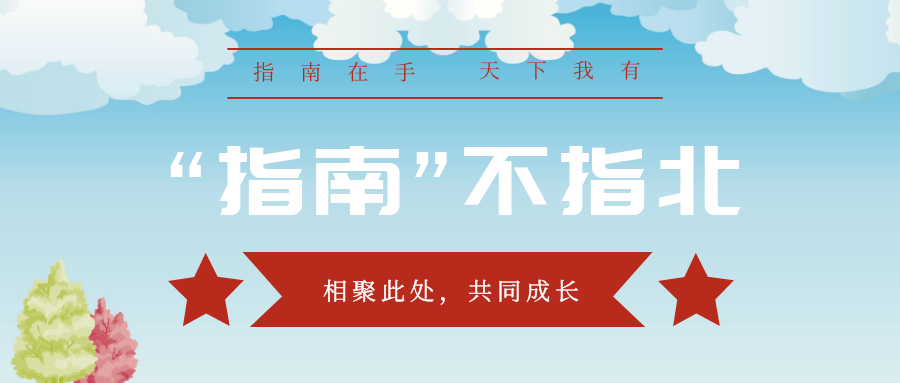 碰碰车使用说明书,碰碰车使用说明书及动态解读指南 vShop 76.70.52版本,高速方案规划_领航款48.13.17