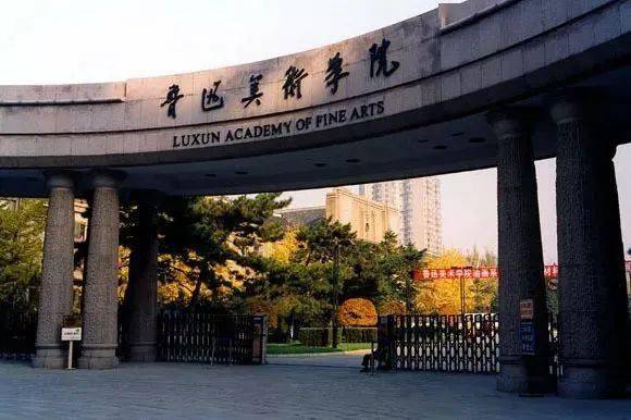 北京中医药大学官网