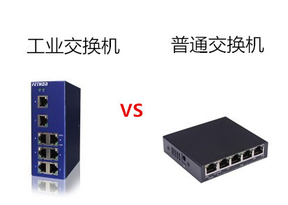 以太网交换机多少钱一台