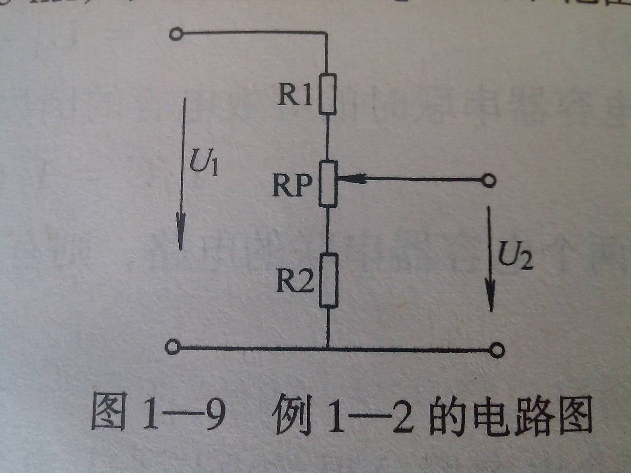 电热管阻值计算公式