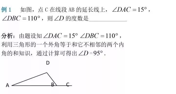 吊钩的做法