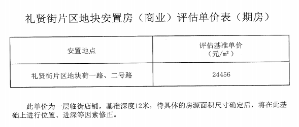 石家庄鸿慈医院