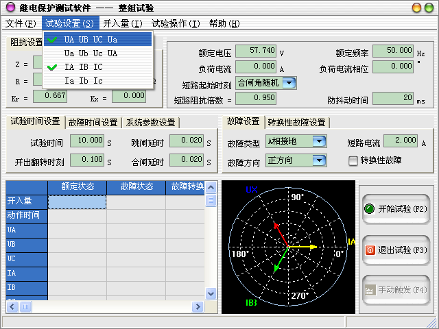 滤袋检测标准