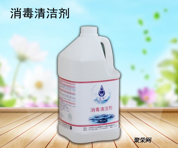 水晶清洁剂