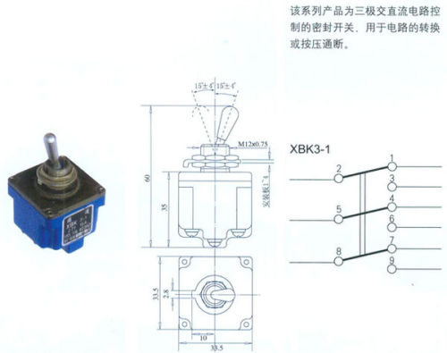 液压站开关怎么安装