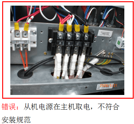 航空箱安装视频