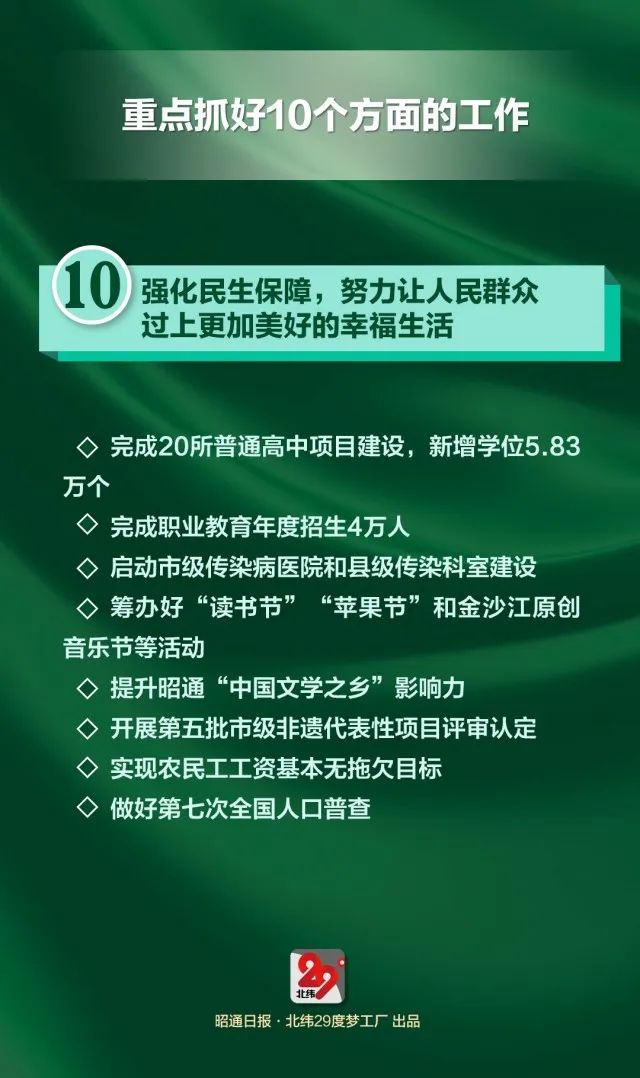 欧美宁图片,欧美宁图片，可靠计划策略执行与限量版魅力,快速计划设计解答_ChromeOS90.44.97