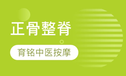 中医推拿按摩培训课程,中医推拿按摩培训课程，整体讲解规划与深度探究,专业解析评估_suite36.135