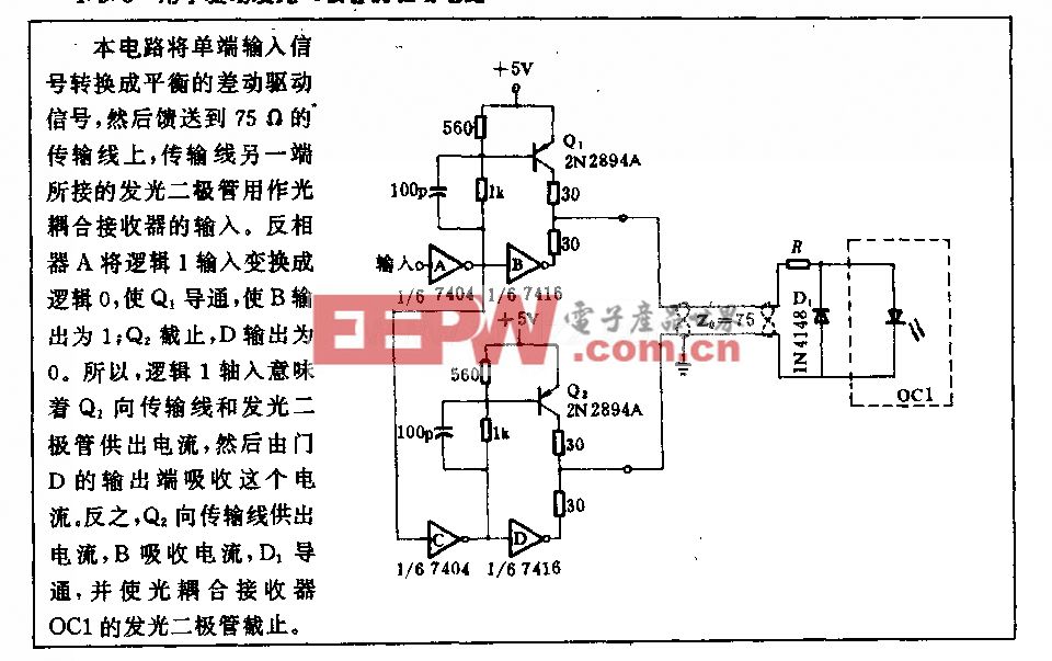 气动元件的作用