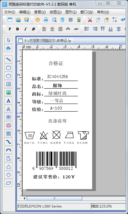 模内标签印刷工艺