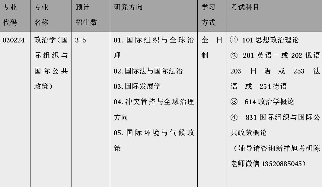 沙滩包什么意思