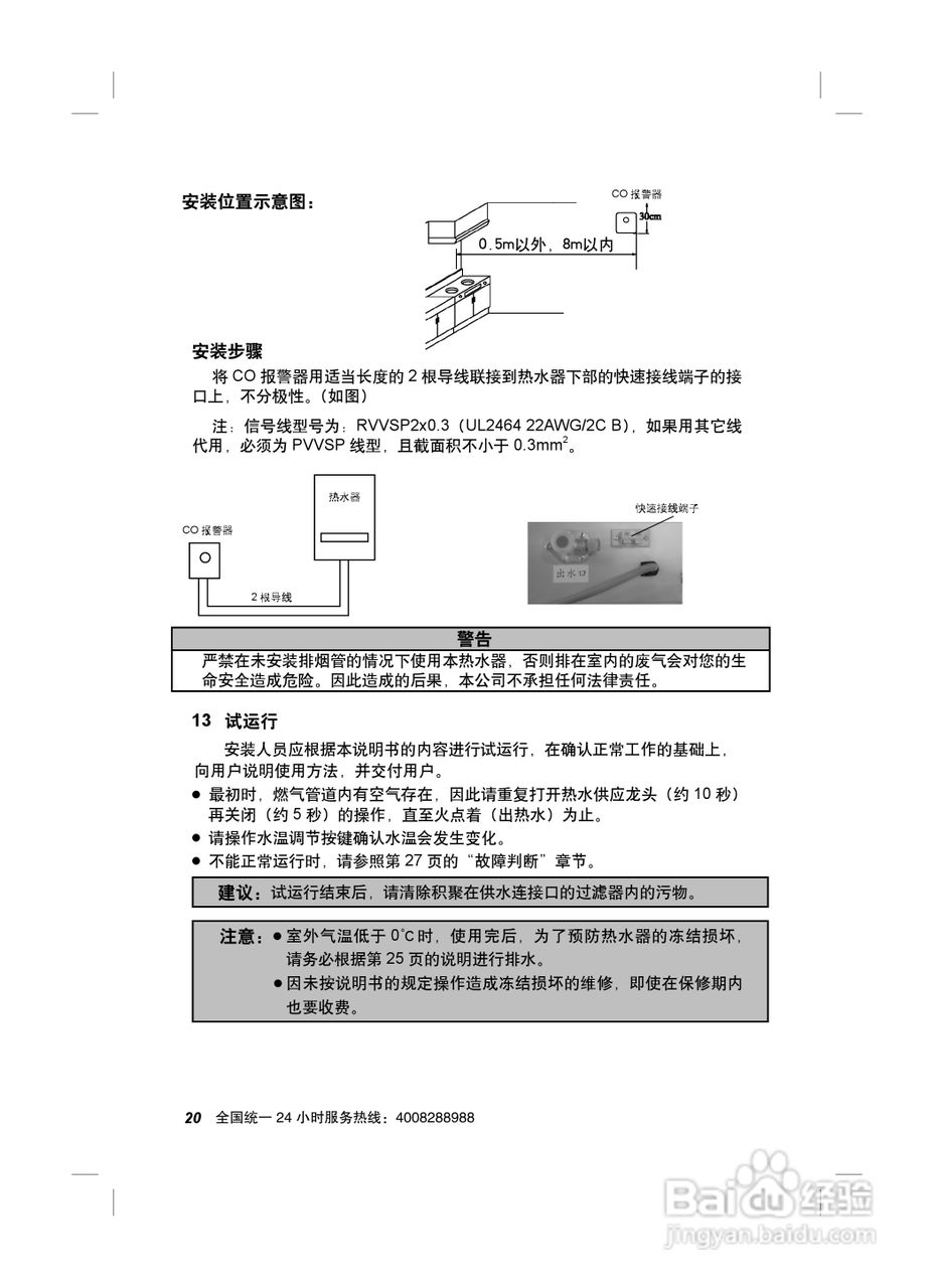 铝天花是啥