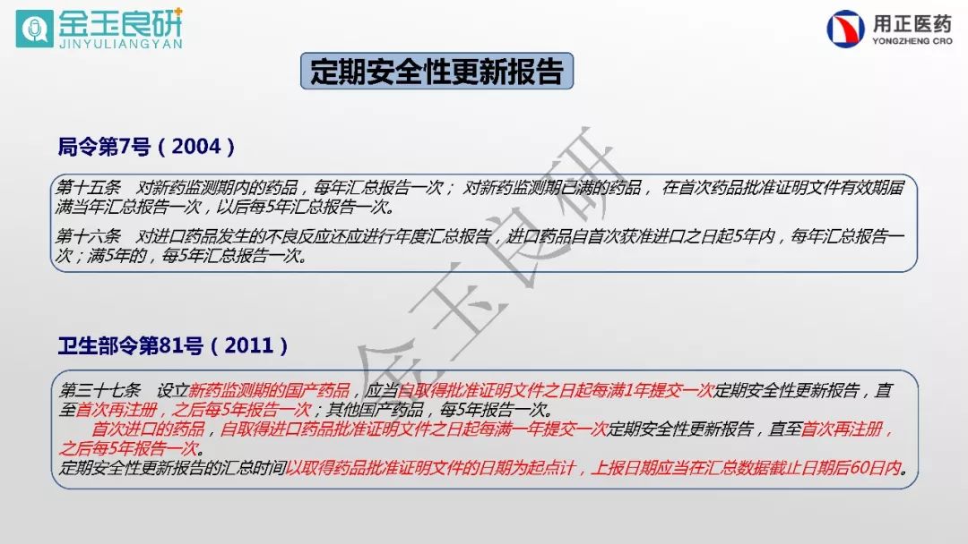 假发与钒离子去除的区别