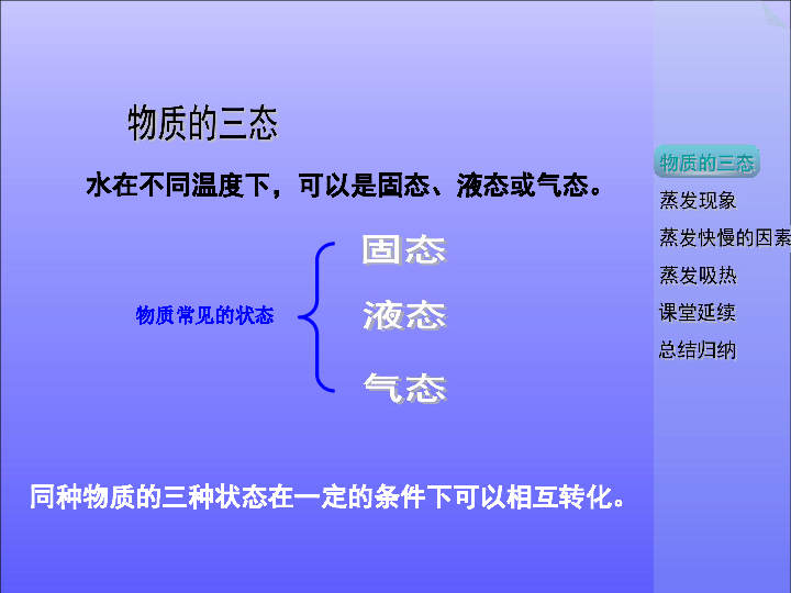 汽化与液化例子,汽化与液化现象的专业说明评估及实际应用例子,高速方案规划_领航款48.13.17