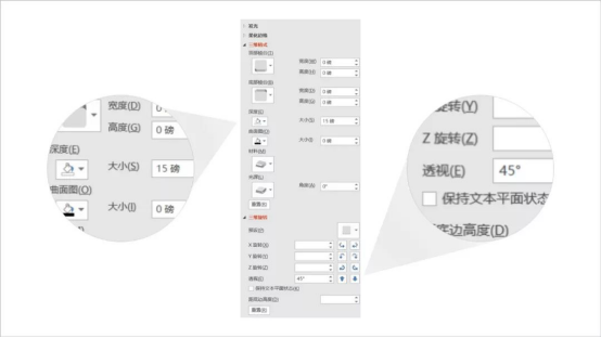 ppt怎么做随机抽题目