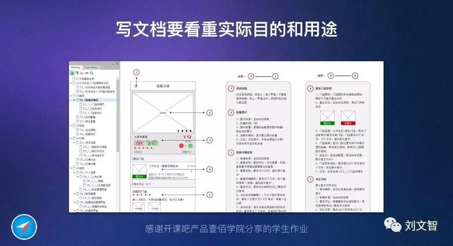 微博小说的优缺点