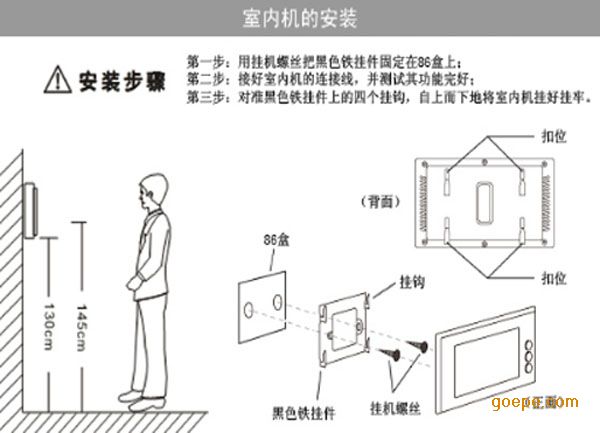 楼宇对讲音量调节,楼宇对讲音量调节与静态时代资料解释落实，智能生活的细节展现,高速方案规划_领航款48.13.17