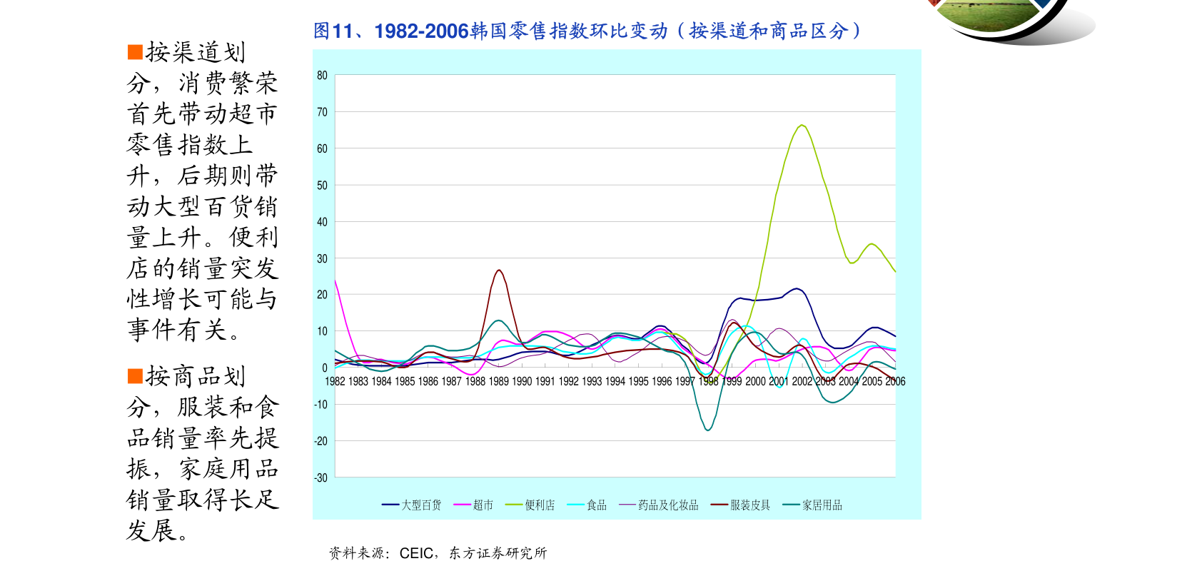 钉扣机厂家,钉扣机厂家，全面应用数据分析与新品挑战款的探索之旅,快速计划设计解答_ChromeOS90.44.97