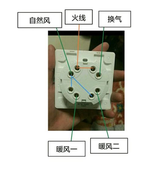 换气扇控制开关怎么接