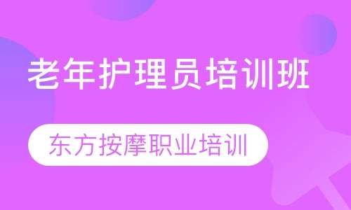 足疗按摩师培训,足疗按摩师培训的创新计划分析与执行策略,高速方案规划_iPad88.40.57