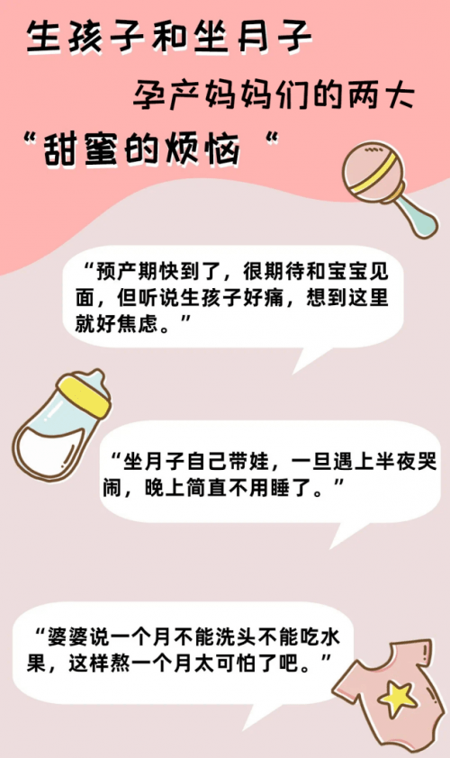 去月子中心好不好,月子中心体验与快捷方案问题解决，一次全新的育儿旅程,高速方案规划_领航款48.13.17