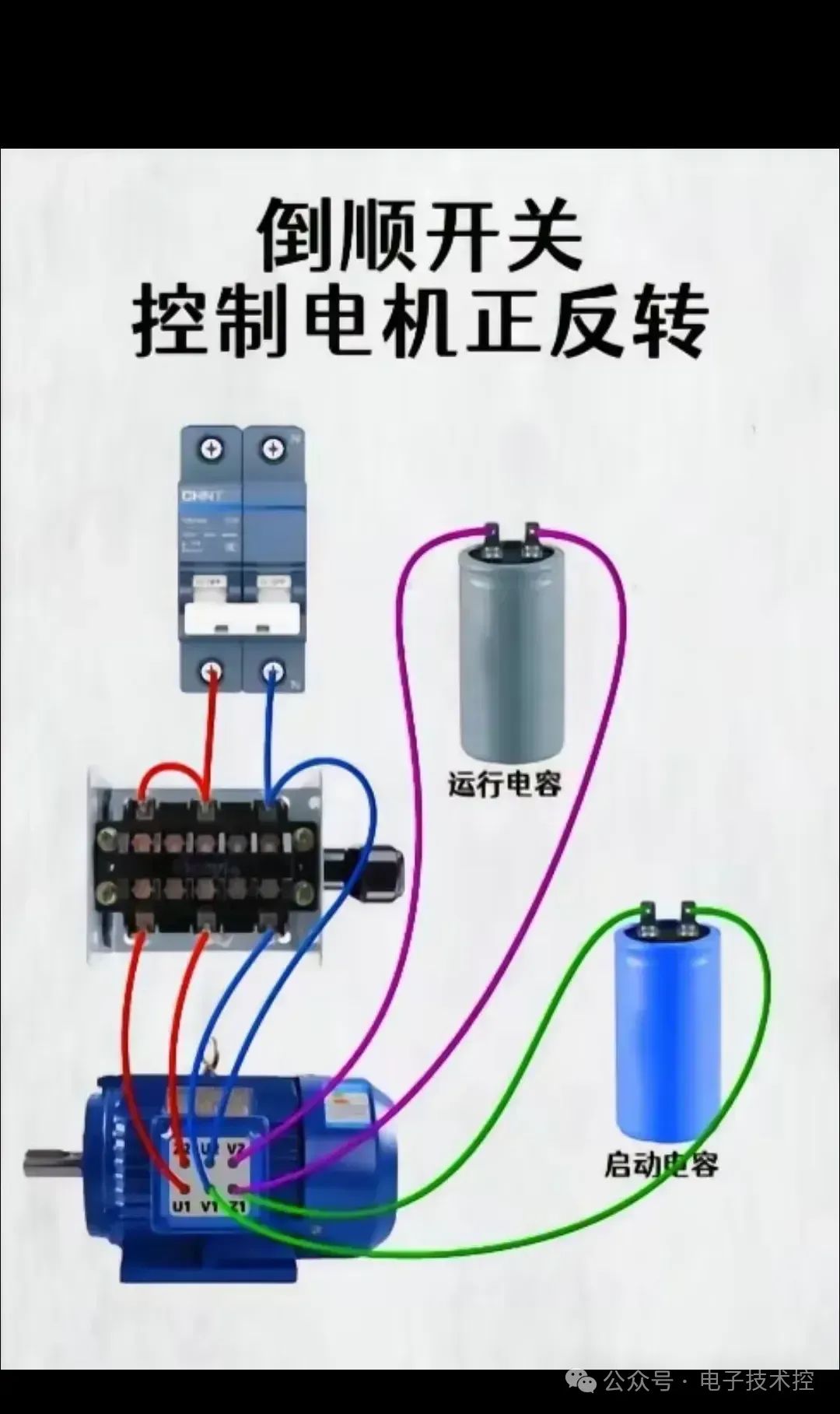 充电稳压器的接线方法