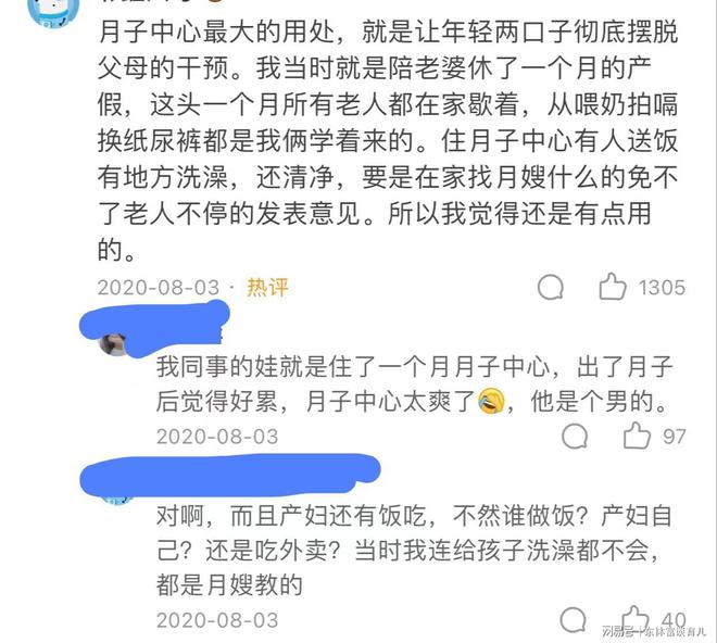 月子中心直招招聘