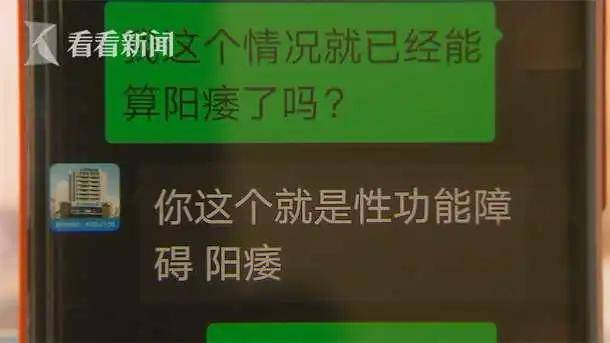 看男科哪里医院好点,关于看男科哪里医院好点与安全解析策略的文章,专业解析评估_suite36.135