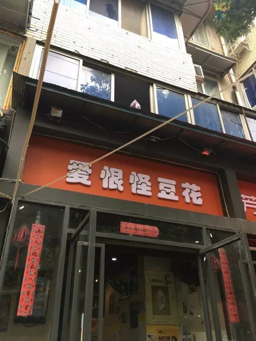 减肥美容养生店名,打造独特的减肥美容养生店，高速方案规划与领航款店名设计,高速方案规划_iPad88.40.57