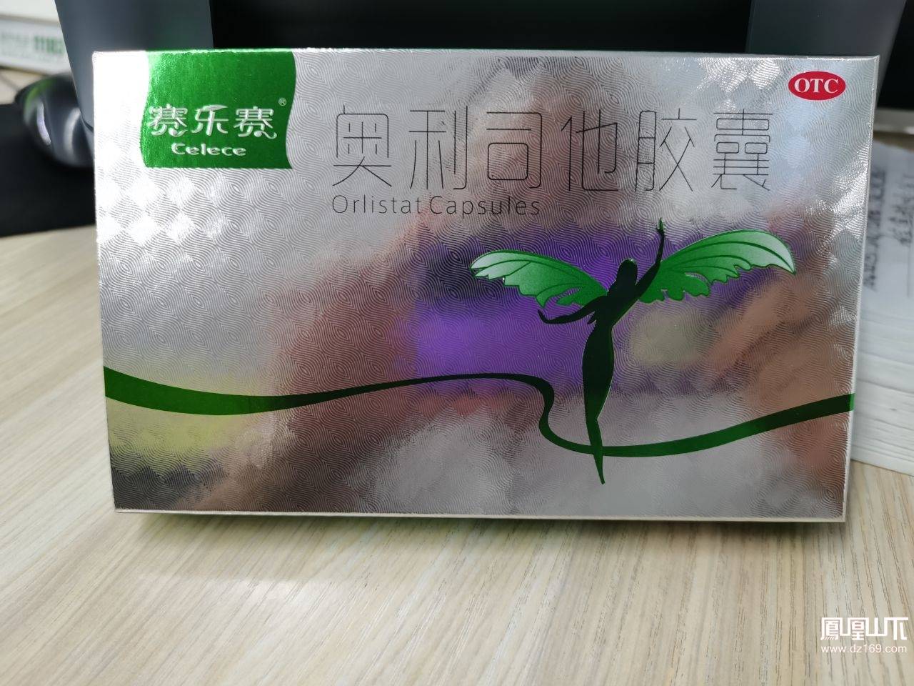 赛乐赛减肥药有效果吗?