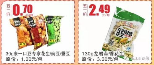 食品包装袋广告语