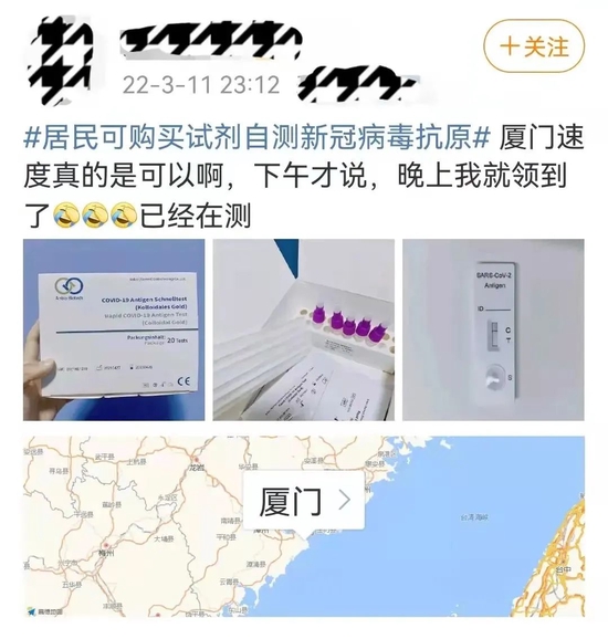 万孚抗原检测试剂使用方法,万孚抗原检测试剂使用方法与实地数据解释定义（特别版）,快速计划设计解答_ChromeOS90.44.97