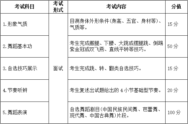 牛皮绷板