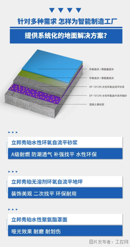 绝缘板结实吗