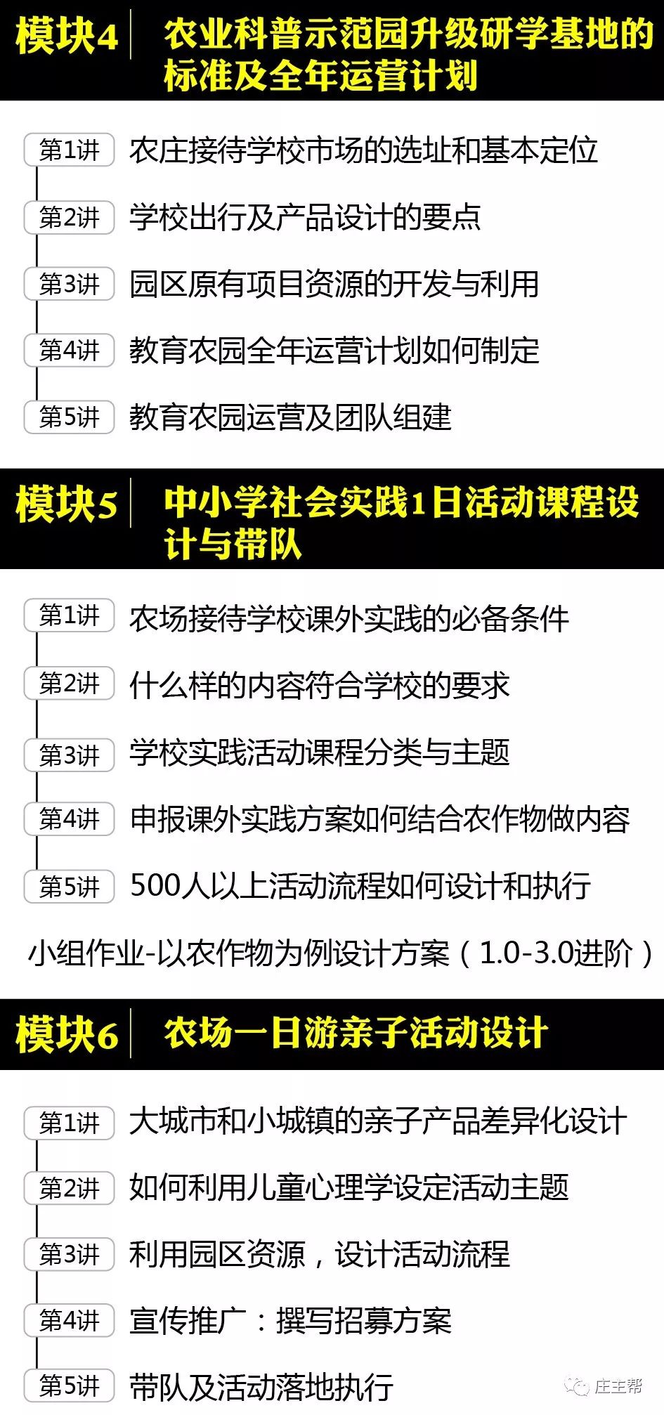 锅炉注册商标多少类,锅炉注册商标分类及迅速执行计划设计，mShop的新篇章,专业解析评估_suite36.135