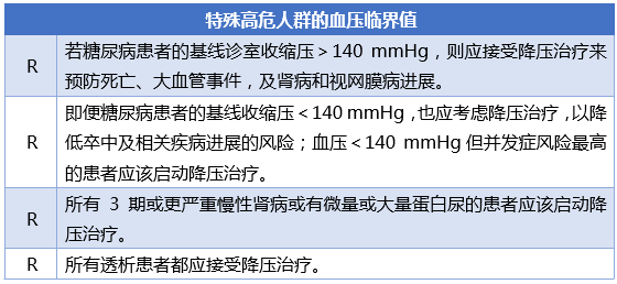 2025年1月14日 第6页