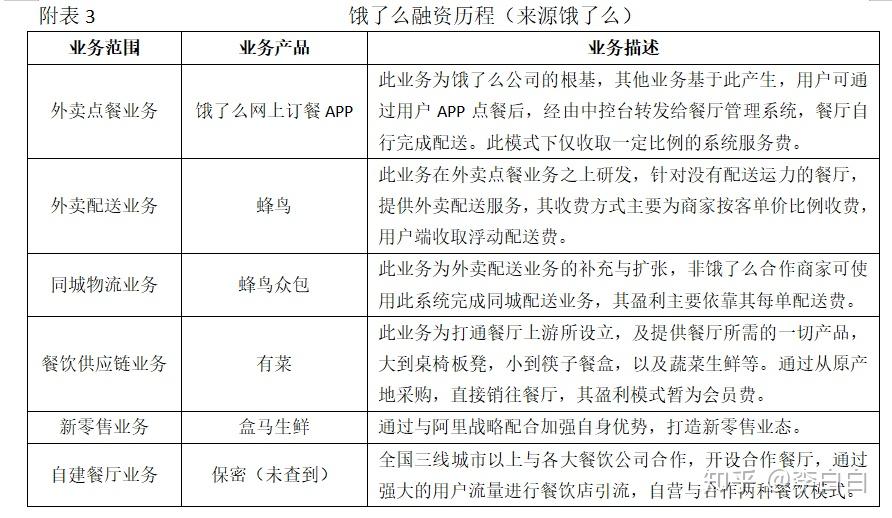 柔印机作业指导书,柔印机作业指导书及调整细节执行方案,社会责任方案执行_挑战款38.55